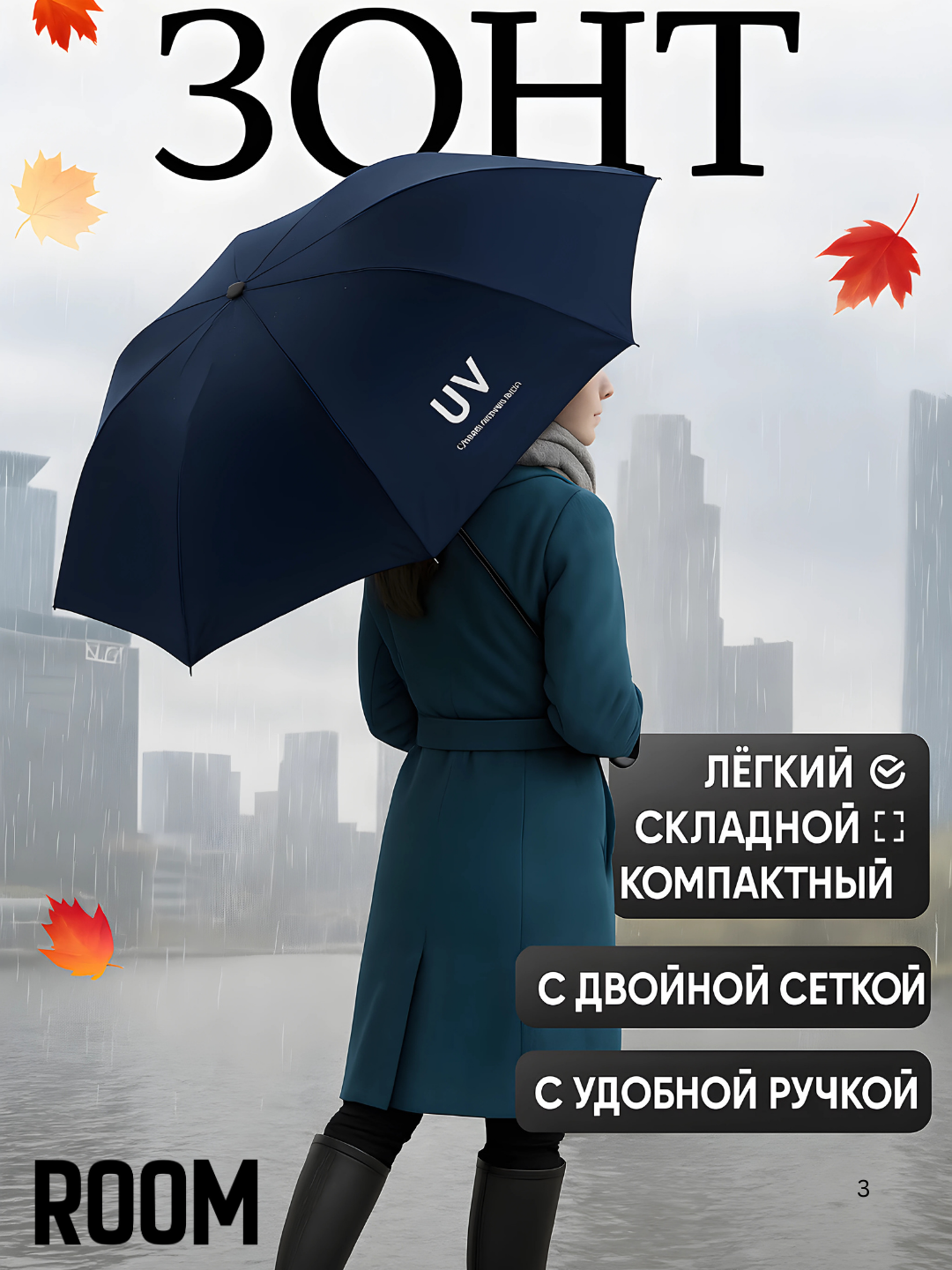 Зонт-трость , blue