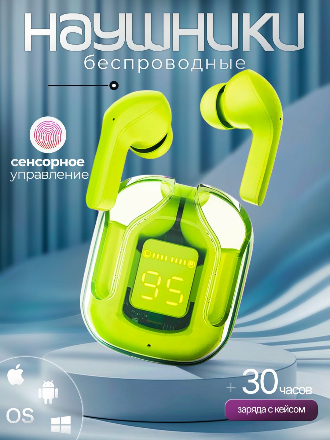 Беспроводные наушники Air31, с дисплеем, микрофоном и шумоподавлением, Ultrapods Max