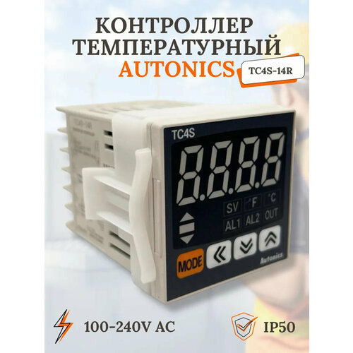 Термоконтроллер TC4S-14R Autonics
