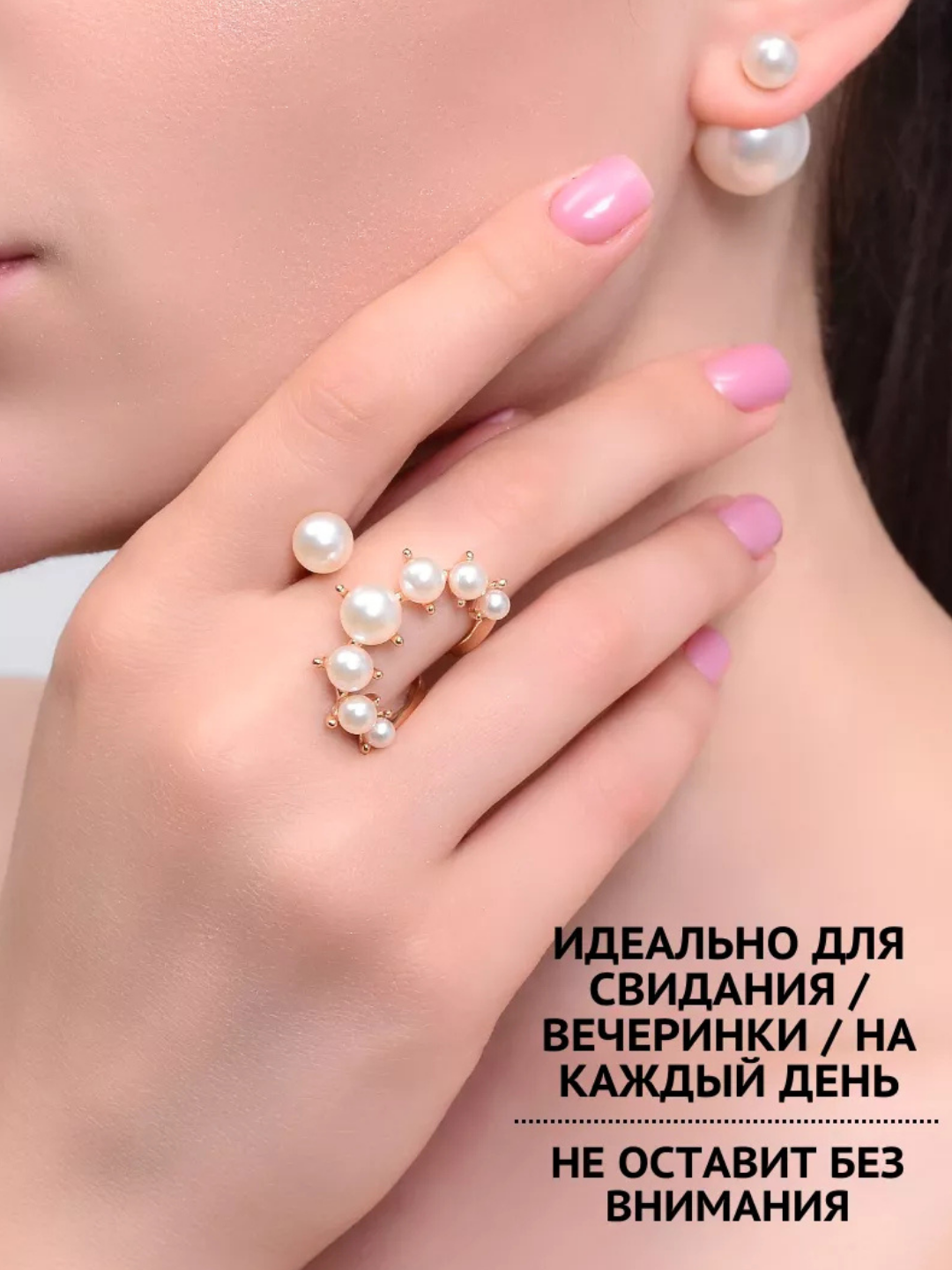 Кольцо-кулон, жемчуг имитация, размер 17.5, ширина 80 мм, gold — фото 1