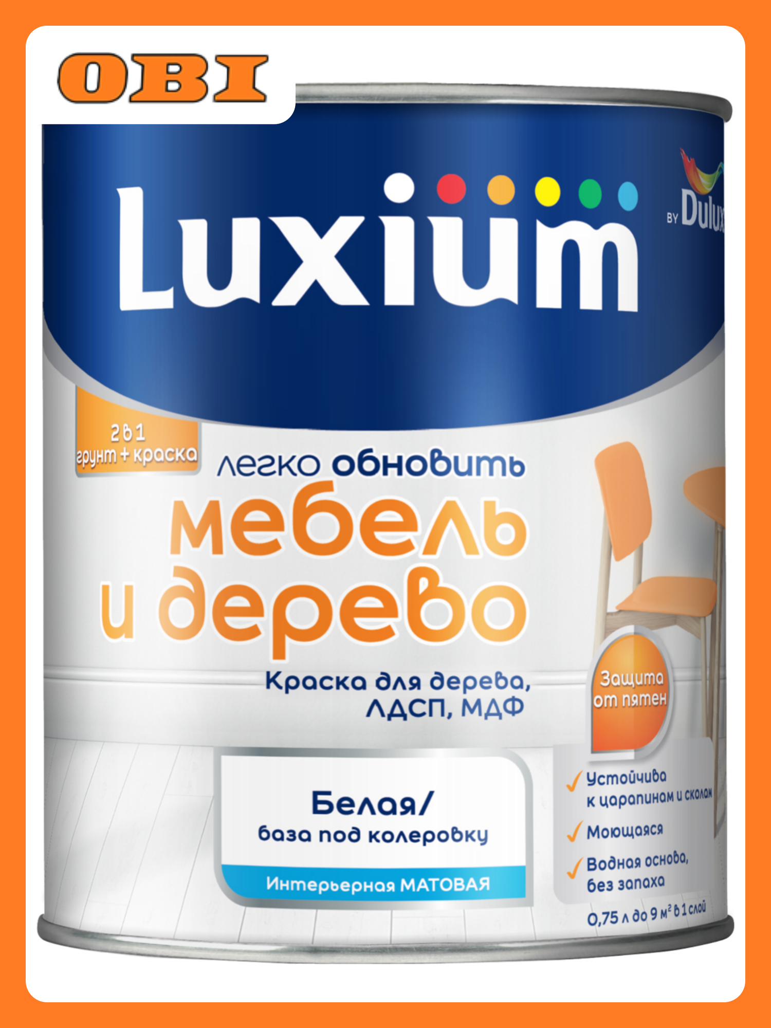 Краска Luxium by Dulux Мебель и Дерево мат BW 075л
