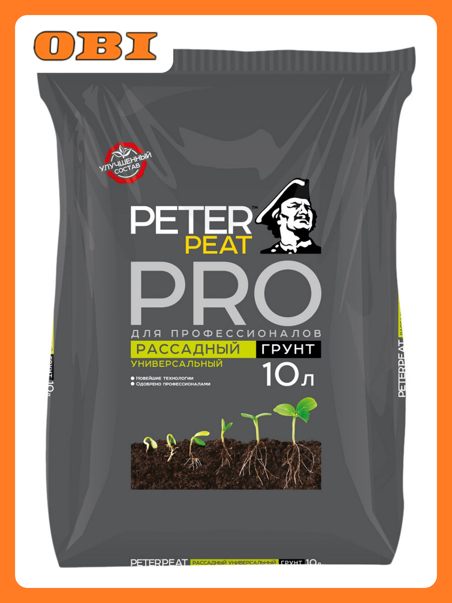 Грунт для рассады универсальный питательный торфяной PETER PEAT PRO 10 л