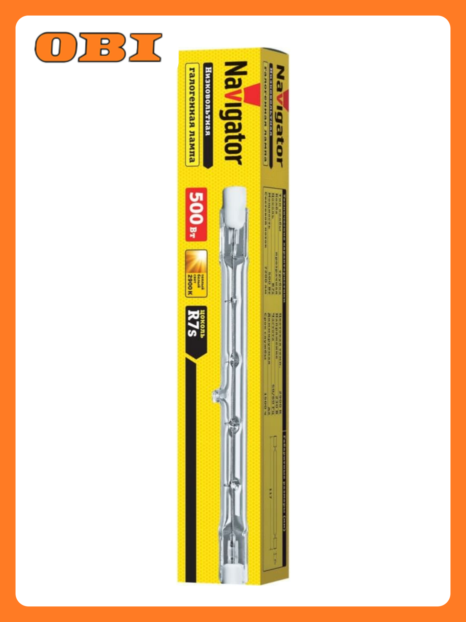 Лампа Navigator галогенная R7s 500Вт 2900К бесцветная колба-трубка