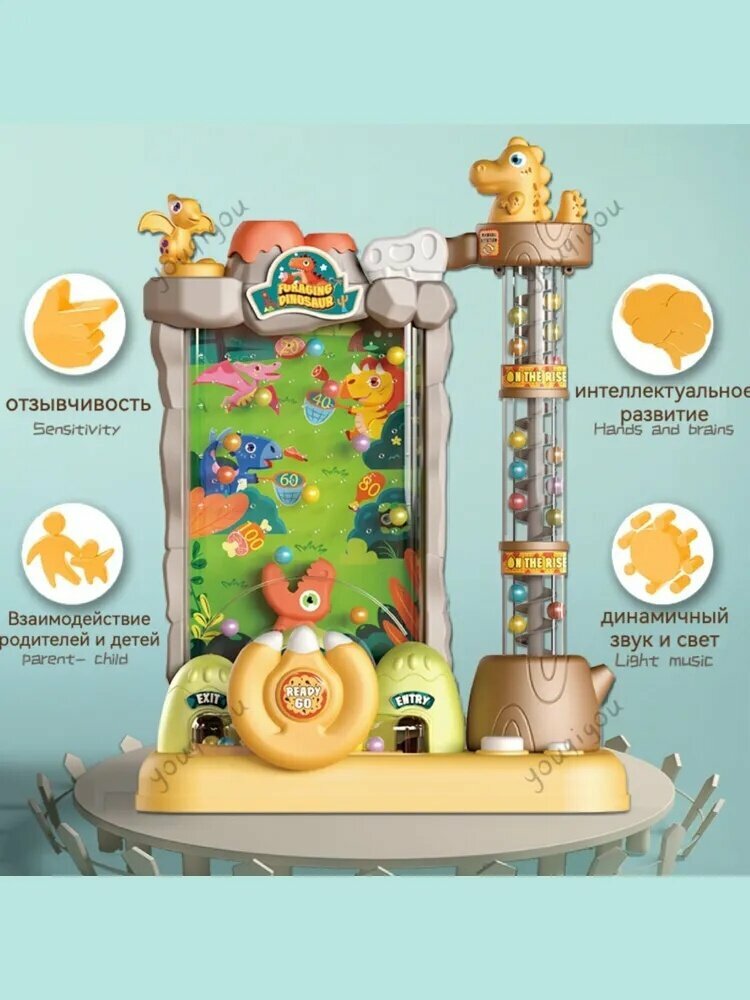 Настольная игра — фото 1