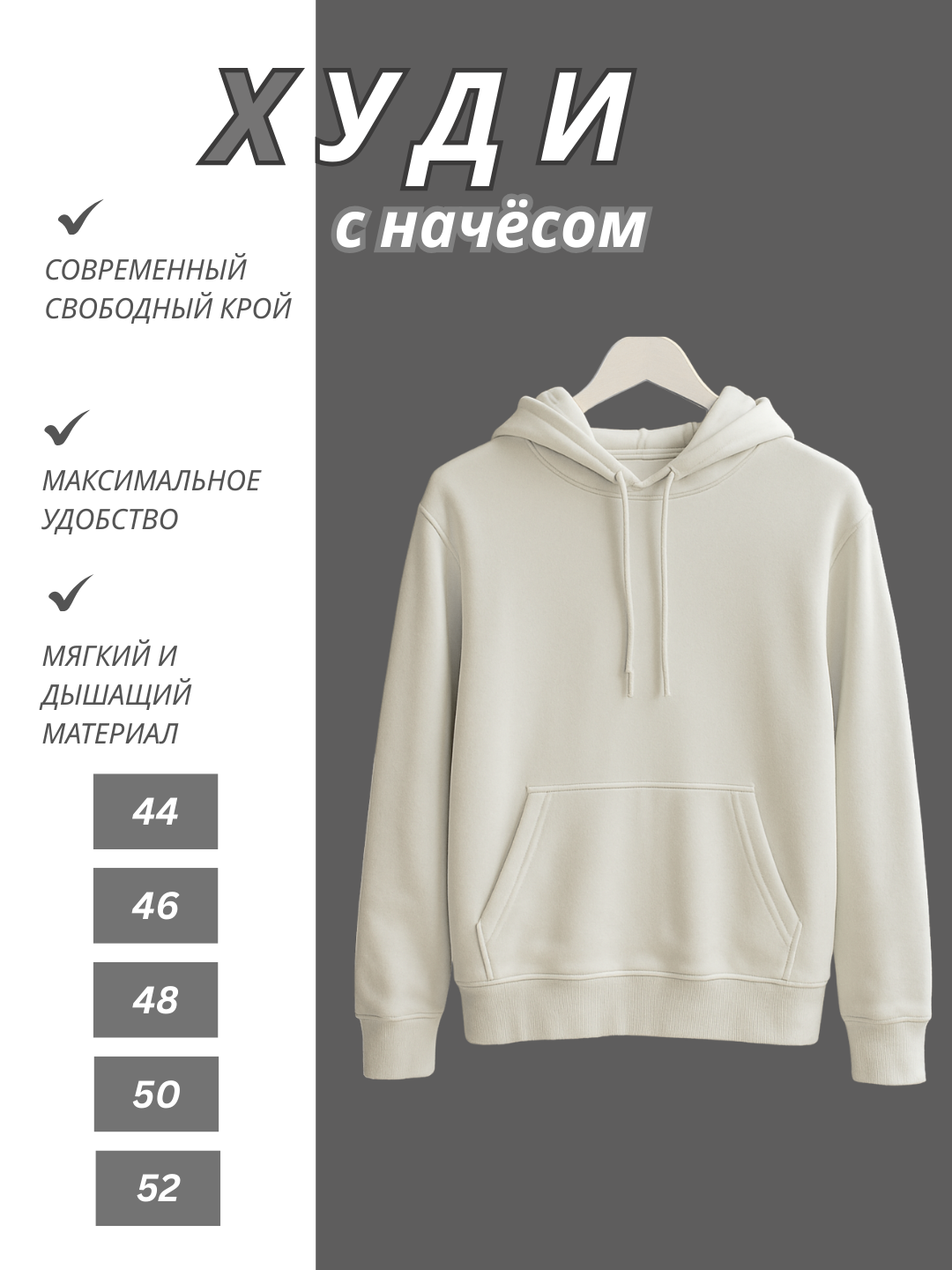 Комплект верхней одежды  Xudi