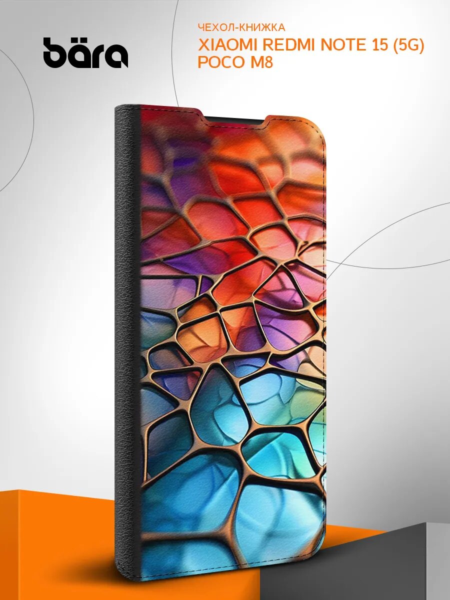 Чехол книжка на Xiaomi Redmi Note 15 (5G)/Poco M8 защитный с принтом