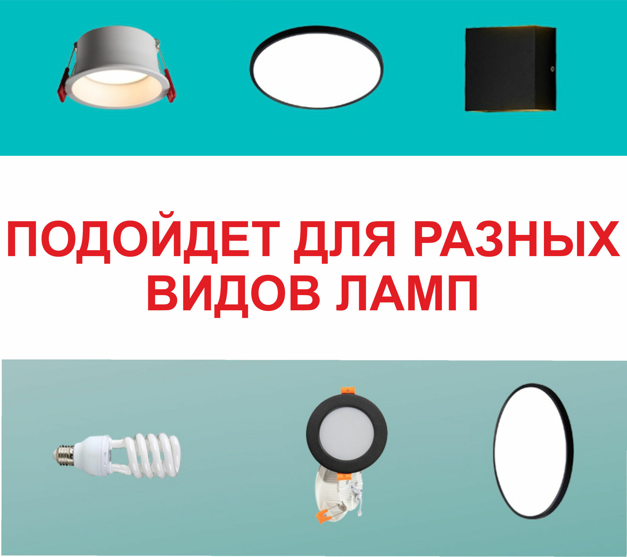 250W 220V Датчик СВЧ №6 — фото 1