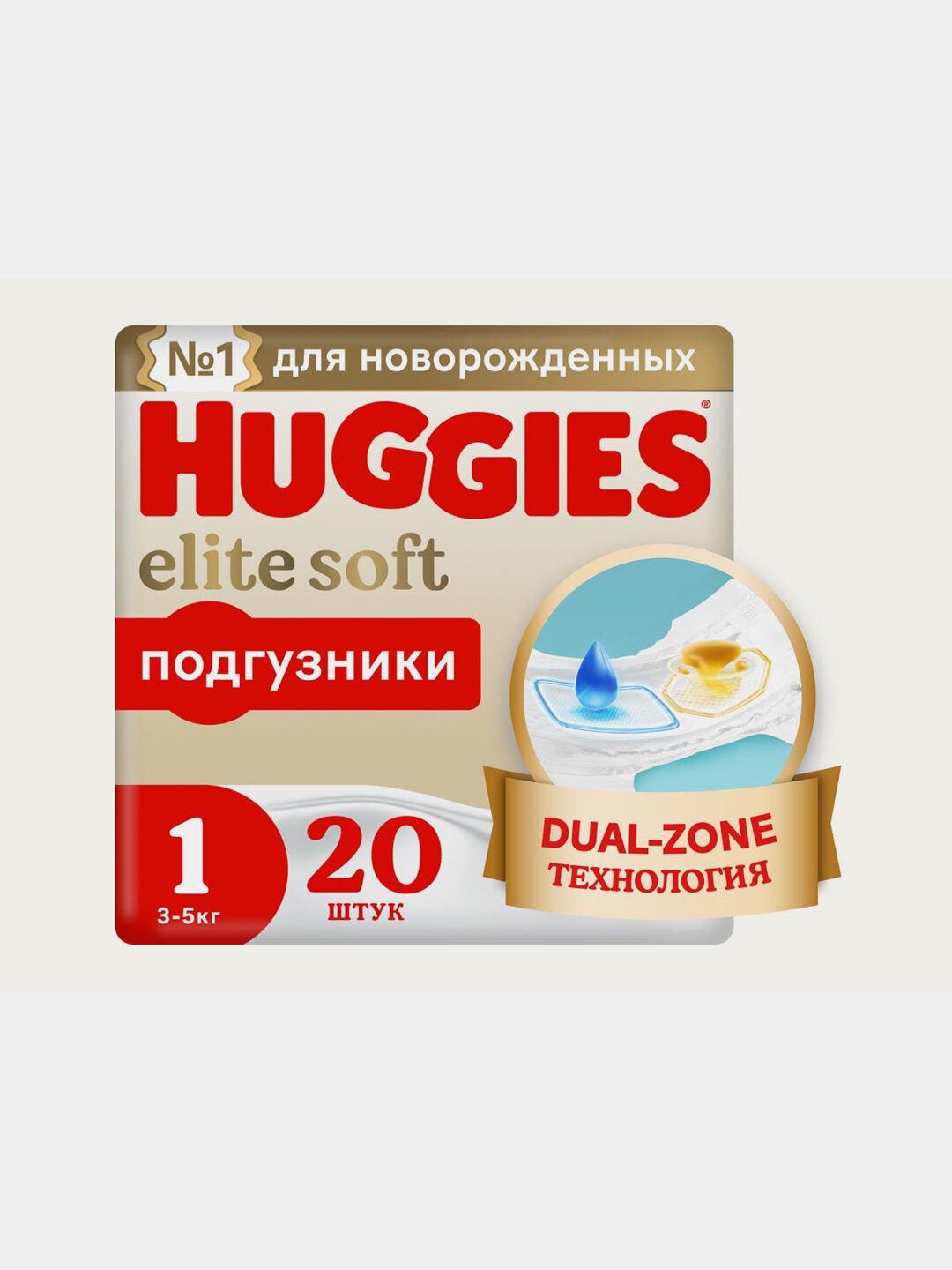 Подгузники Huggies Elite Soft для новорожденных 3-5 кг, 1 размер, 20 шт