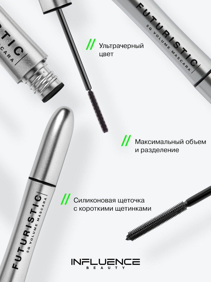 INFLUENCE BEAUTY Тушь для ресниц Futuristic с силиконовой щеточкой, удлиняющая, стойкая, черный, 9 https://cloud.gradient.ru/s/cwAoBT44MDoLeXwмл — фото 1