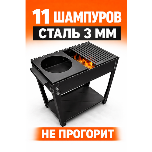 фото Мангал разборный 600 мм с полкой-решёткой, полкой под казан и дровницей, гладкая сталь 3 мм simple grill