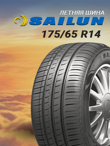 Изображение товара Шина летняя автомобильная Sailun Atrezzo Eco 175/65 R14 86T XL