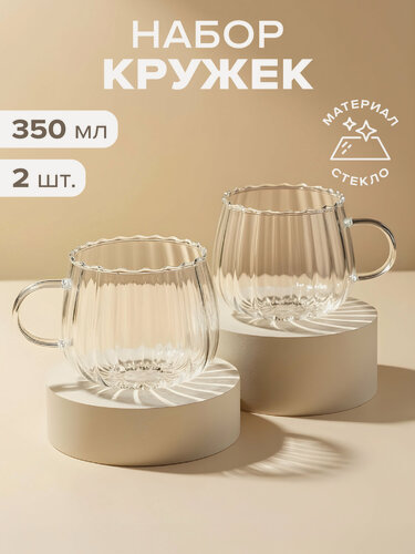 Изображение товара Набор, кружки стеклянные для чая и кофе, 350 мл, 2 шт. Магнолия Good Sale