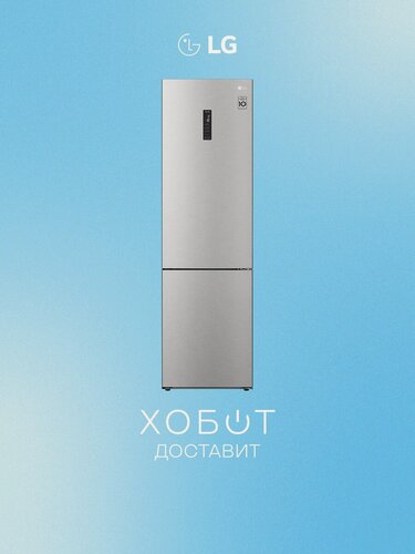 Изображение товара Холодильник с нижней морозилкой LG GA-B 509 CAQM