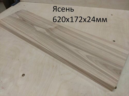 Изображение товара Заготовка для творчества из дерева массив ясеня 620х172х24мм