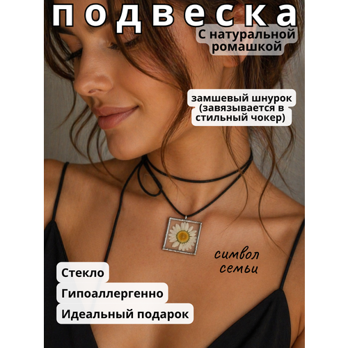 фото Подвеска forget-me-not, стекло, желтый
