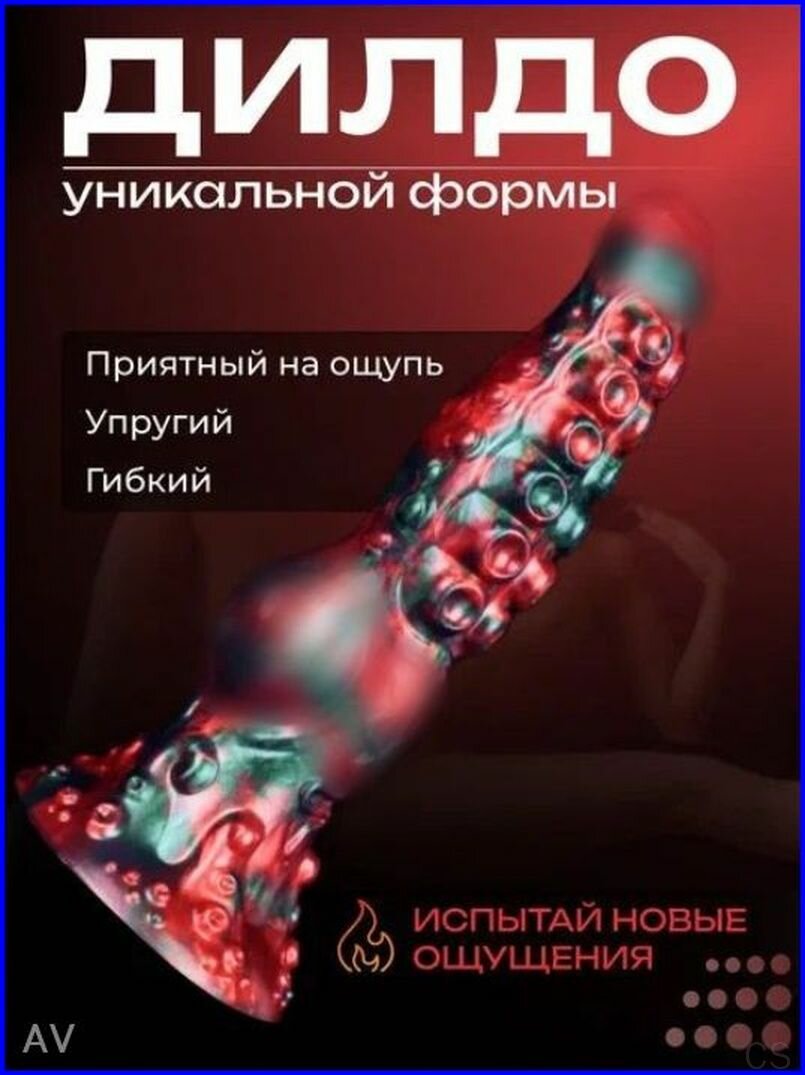 Фаллоимитатор, 24см — фото 1