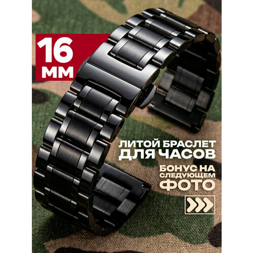 фото Браслет vixi, фактура гладкая, размер 16мм, черный