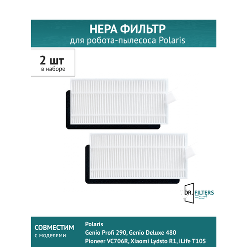 фото Hepa фильтр 2шт. для робота-пылесоса polaris pvcr 1050,1090,1226,1229, pioneer vc706r, genio profi 290 doctor filters