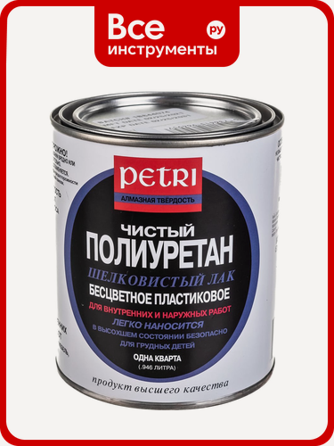 Изображение товара Полиуретановый лак Petri Diamond Hard полуматовый PC1911401, деревянная, защищенная