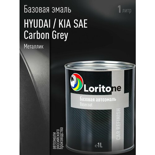 фото Loritone эмаль базовая hyundai/kia sae carbon grey (1л)