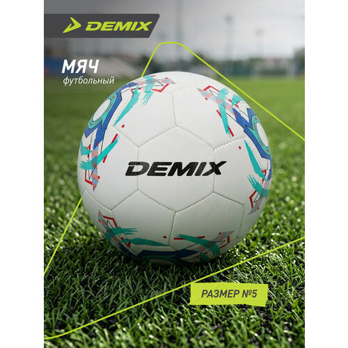 Мяч футбольный Demix DF500