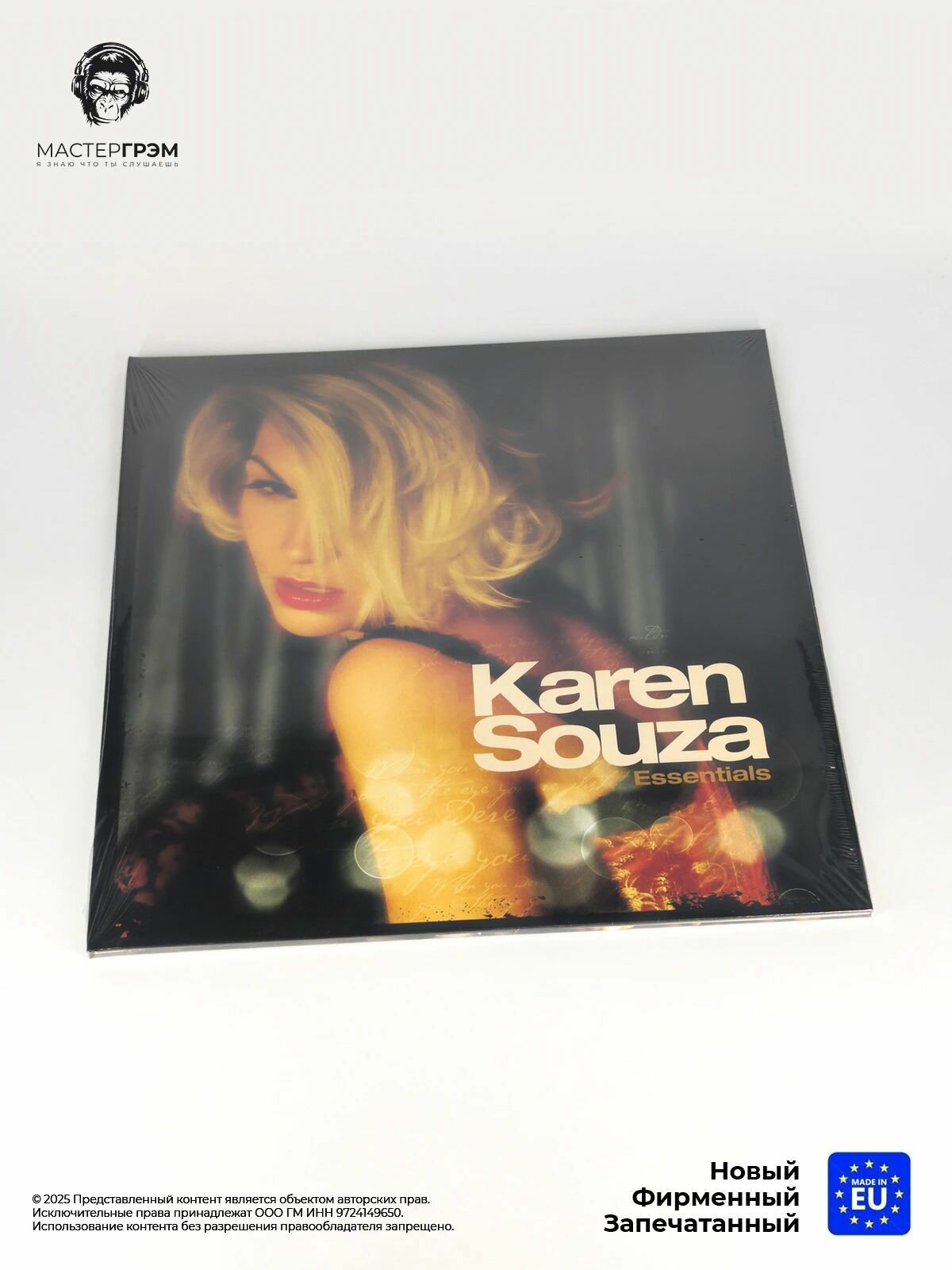 Виниловая пластинка Karen Souza - Essentials (LP, Прозрачный винил) Limited, 2024