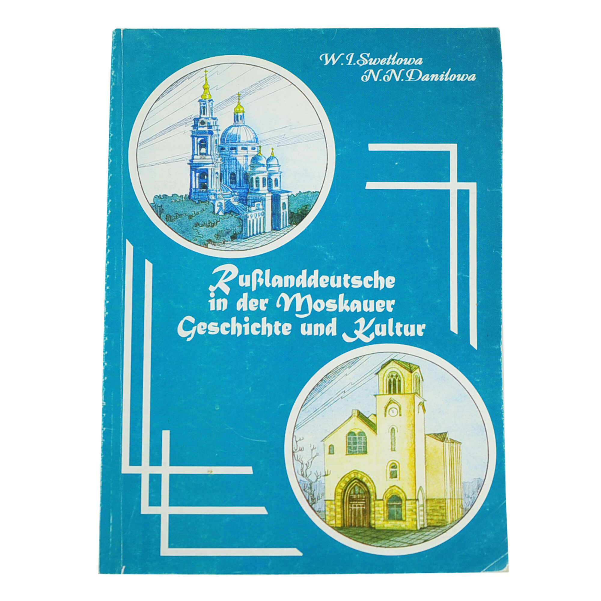 Russlanddeutsche in der Moskauer Geschichte und kultur. Российские немцы в истории и культуре Москвы.