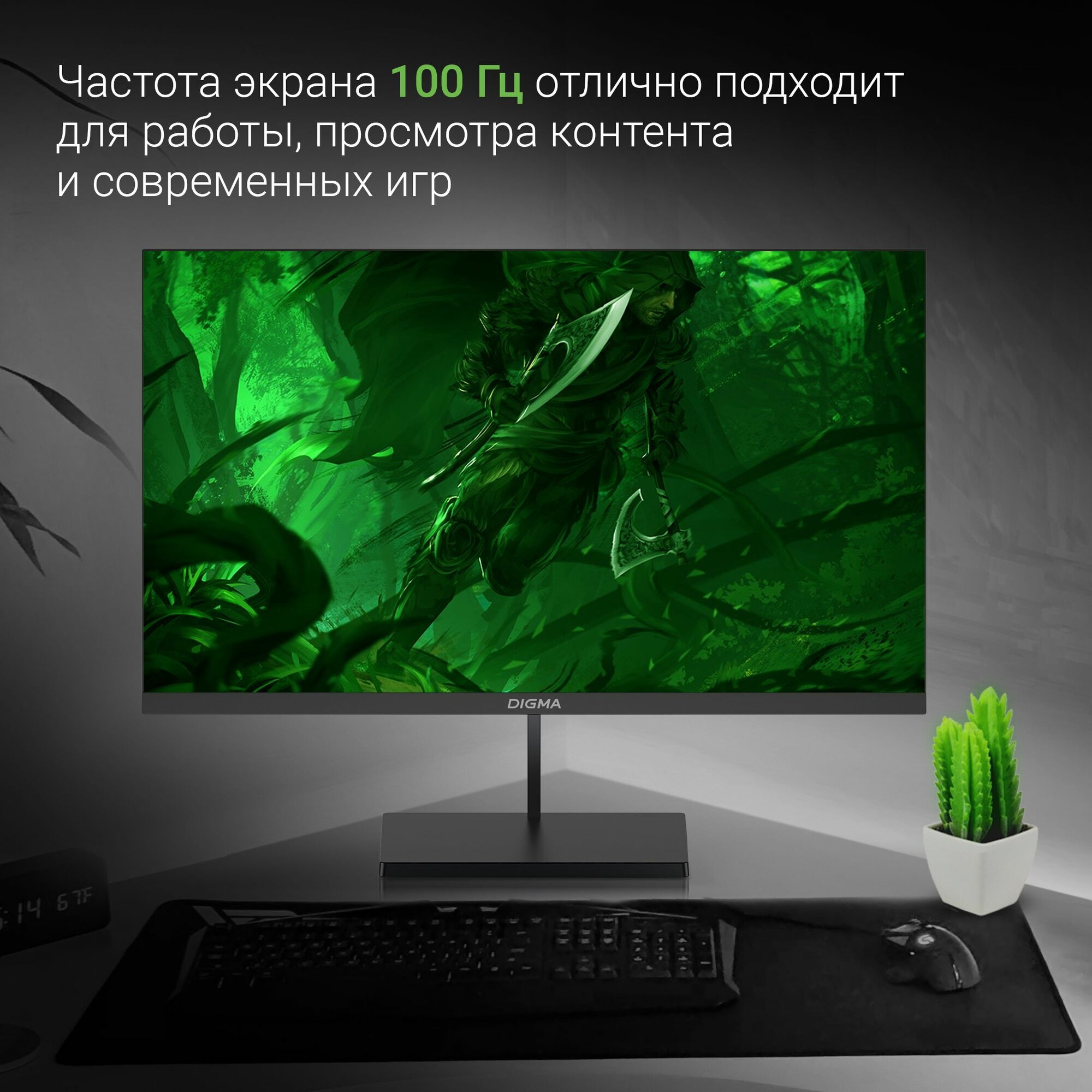 Монитор Digma 27", Progress 27P501F 1920х1080, с частотой 100 Гц, антибликовое покрытие, черный — фото 1