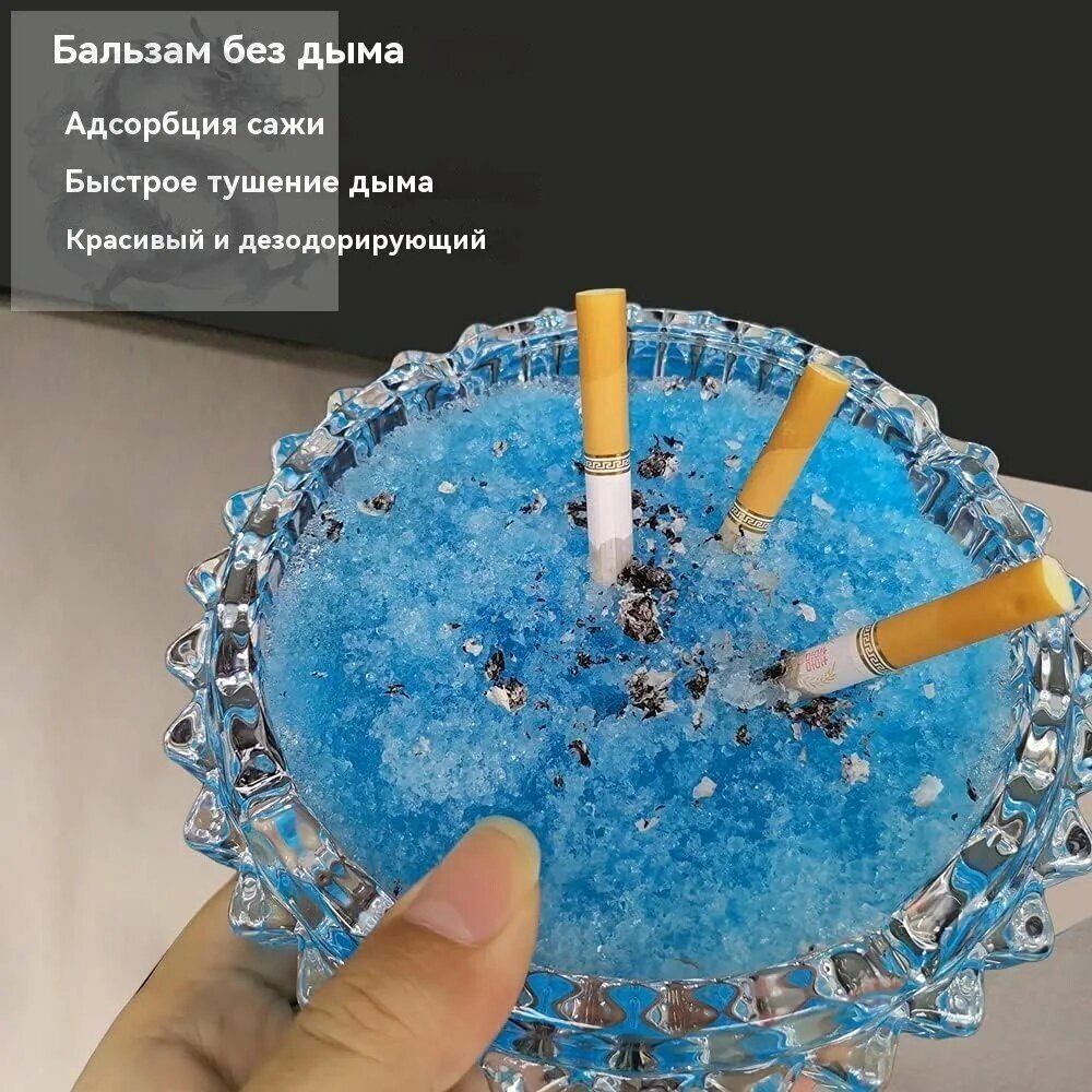 Поглотитель запаха для пепельницы из полимерного песка