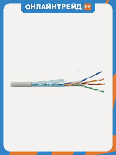 Изображение товара Кабель Exegate EX281812RUS FTP 4 пары кат.5e CCA, 24AWG, экран, бухта 100м, серый, PVC