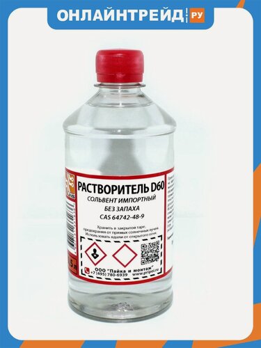 Изображение товара Индустриальный растворитель Solins SHELLSOL D60 - 500 мл.