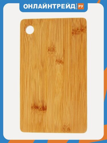 Изображение товара Доска разделочная Mallony из бамбука Foresta di bambu 27х16х1 см