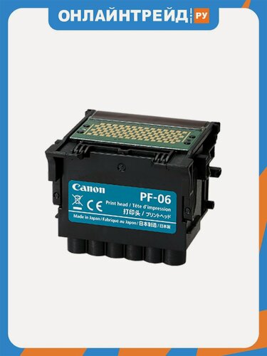 Изображение товара Печатающая головка Canon Print head PF-06