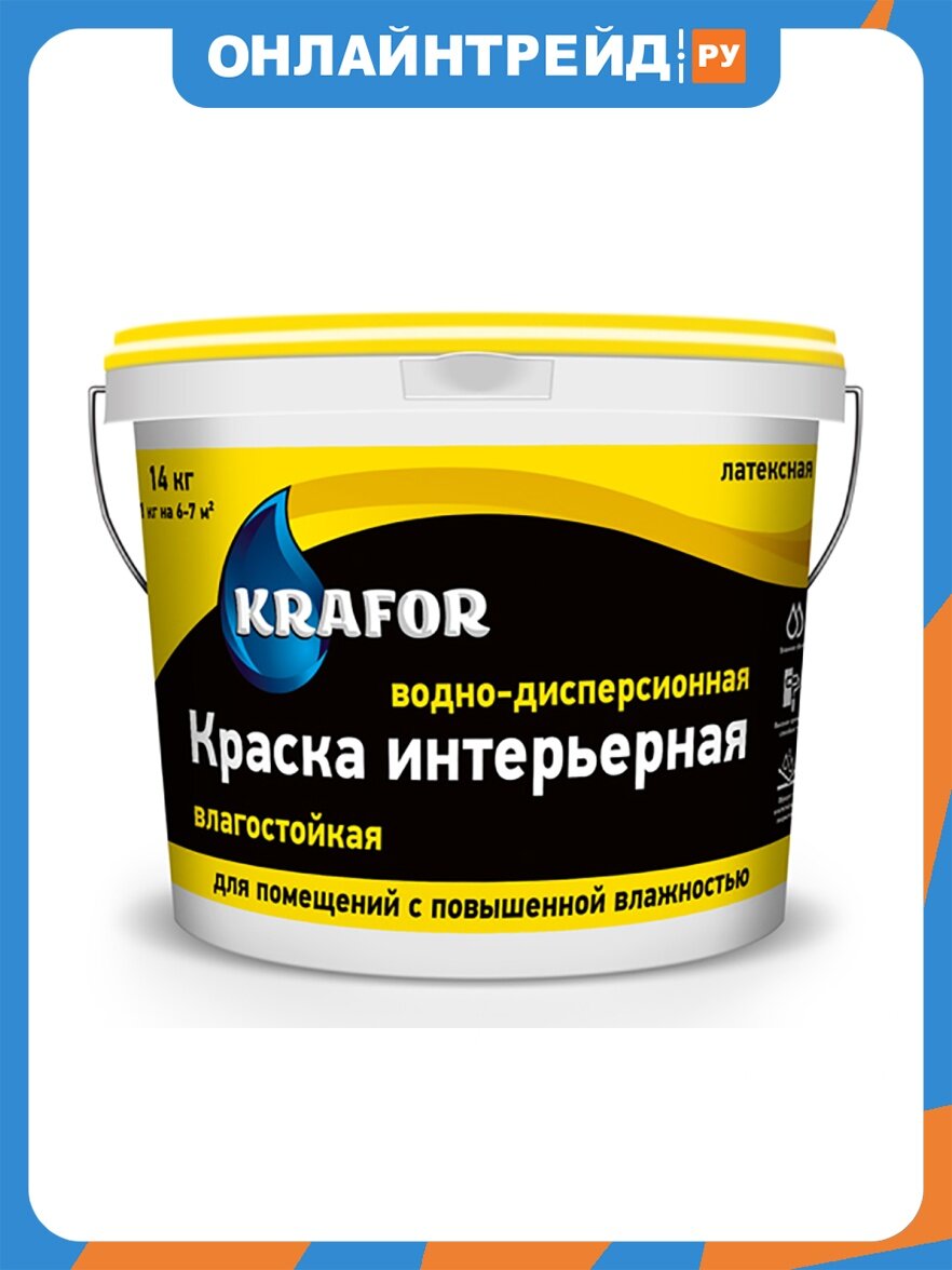 Краска водно-дисперсионная интерьерная влагостойкая Krafor , латексная, 40 кг, белая