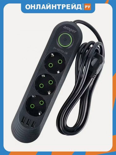 Изображение товара Сетевой удлинитель с USB Amper JH-1071U-2B 3 розетки, 3usb, 2500 Вт, 10А, 2,0м, 3*0,75мм, черный.