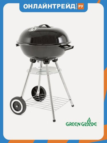 Изображение товара Гриль Green Glade AK17FP. решетка 41 см