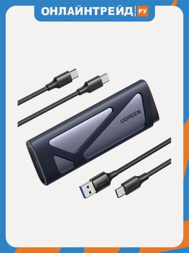 Изображение товара Внешний корпус Ugreen CM767 SSD M.2 , 10 Гбит/с, серый (15813)