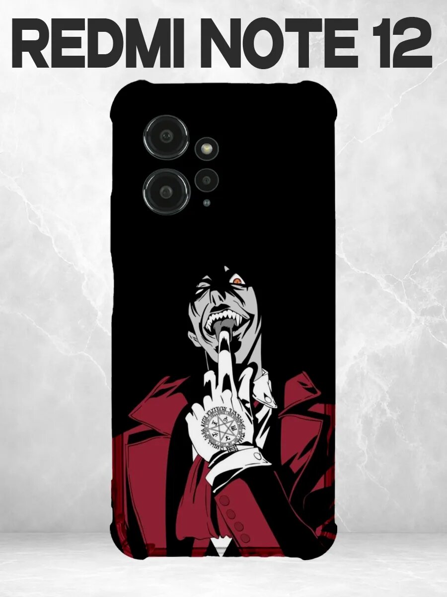 Чехол на Redmi Note 12 4G Хеллсинг Алукард красный