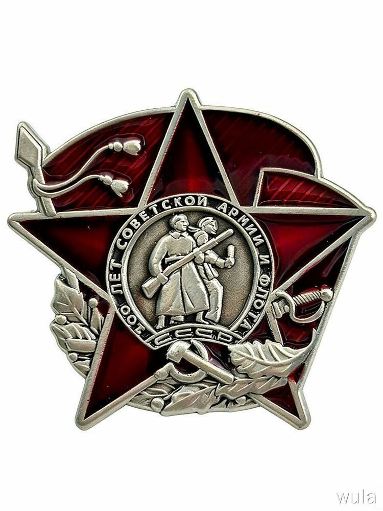 Значок 100 Лет Советской Армии И Флота, Серебристый Эмалированный Бейдж 4.6 См, Нагрудный Знак Для Коллекционеров