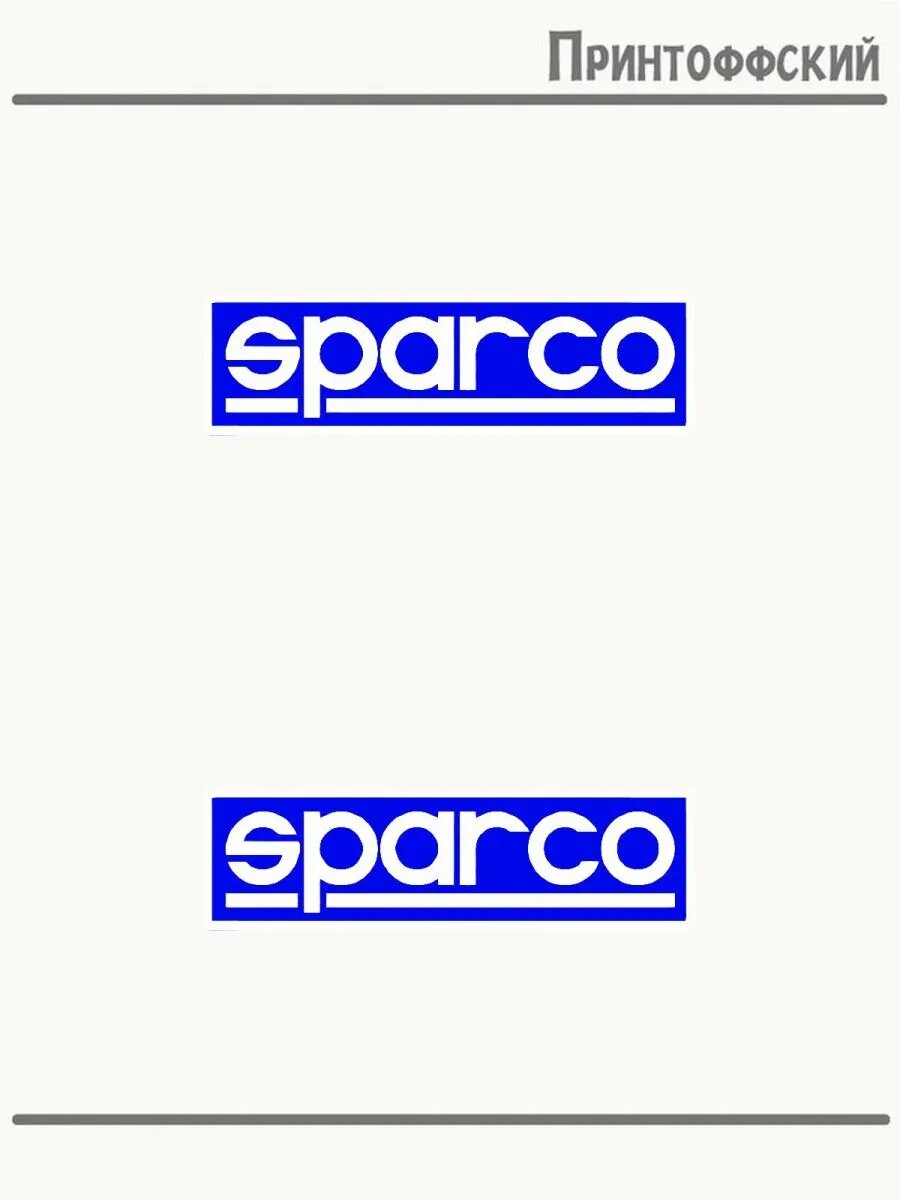 2-е (Две) Термонаклейки надпись eparco