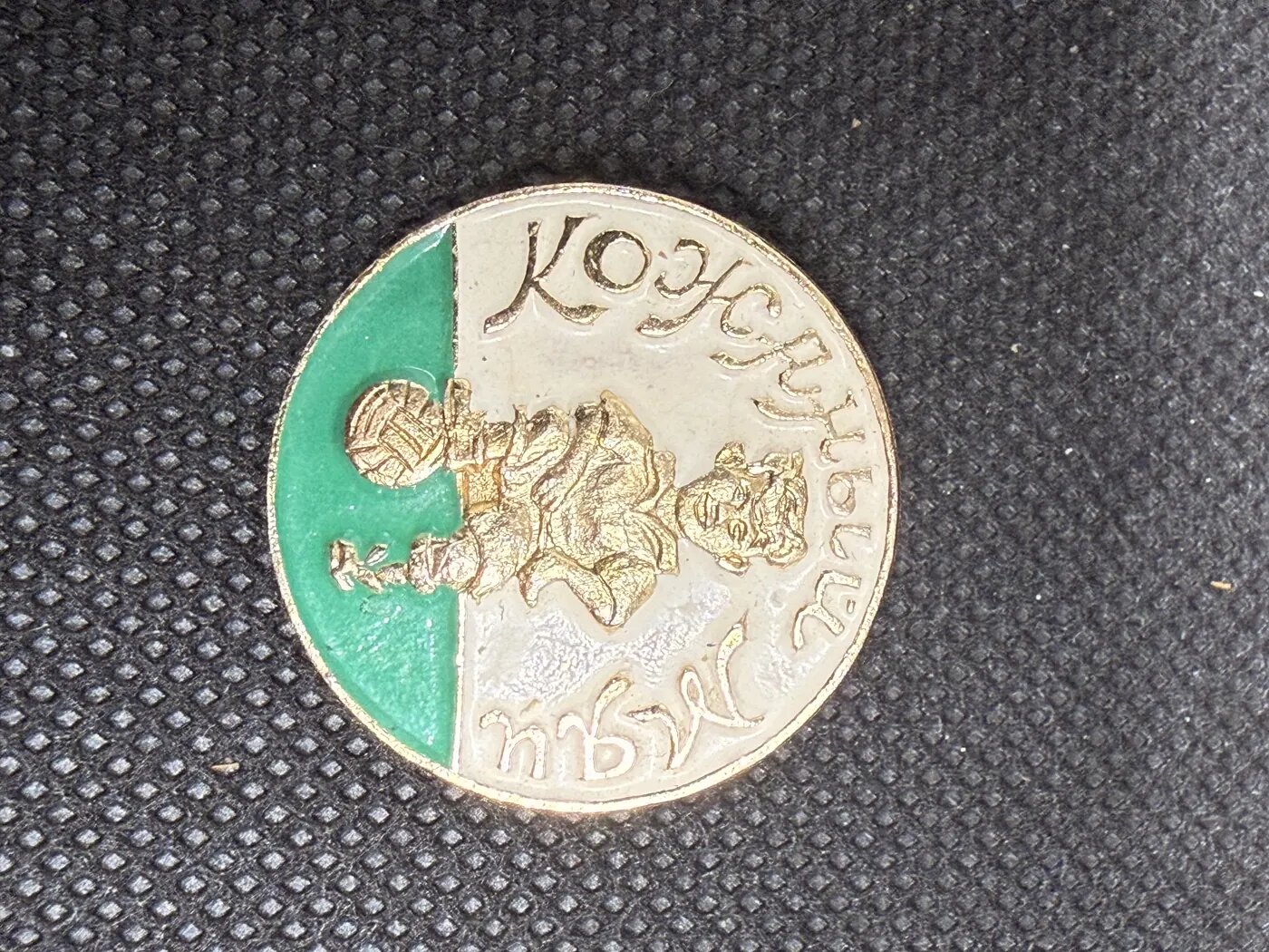 Значок Козерог, знак зодиака