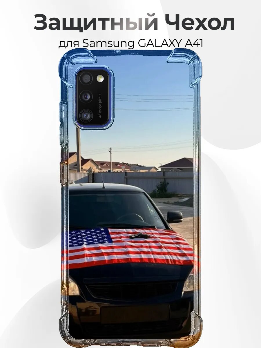 Samsung A41 Чёрная Приора с флагом США