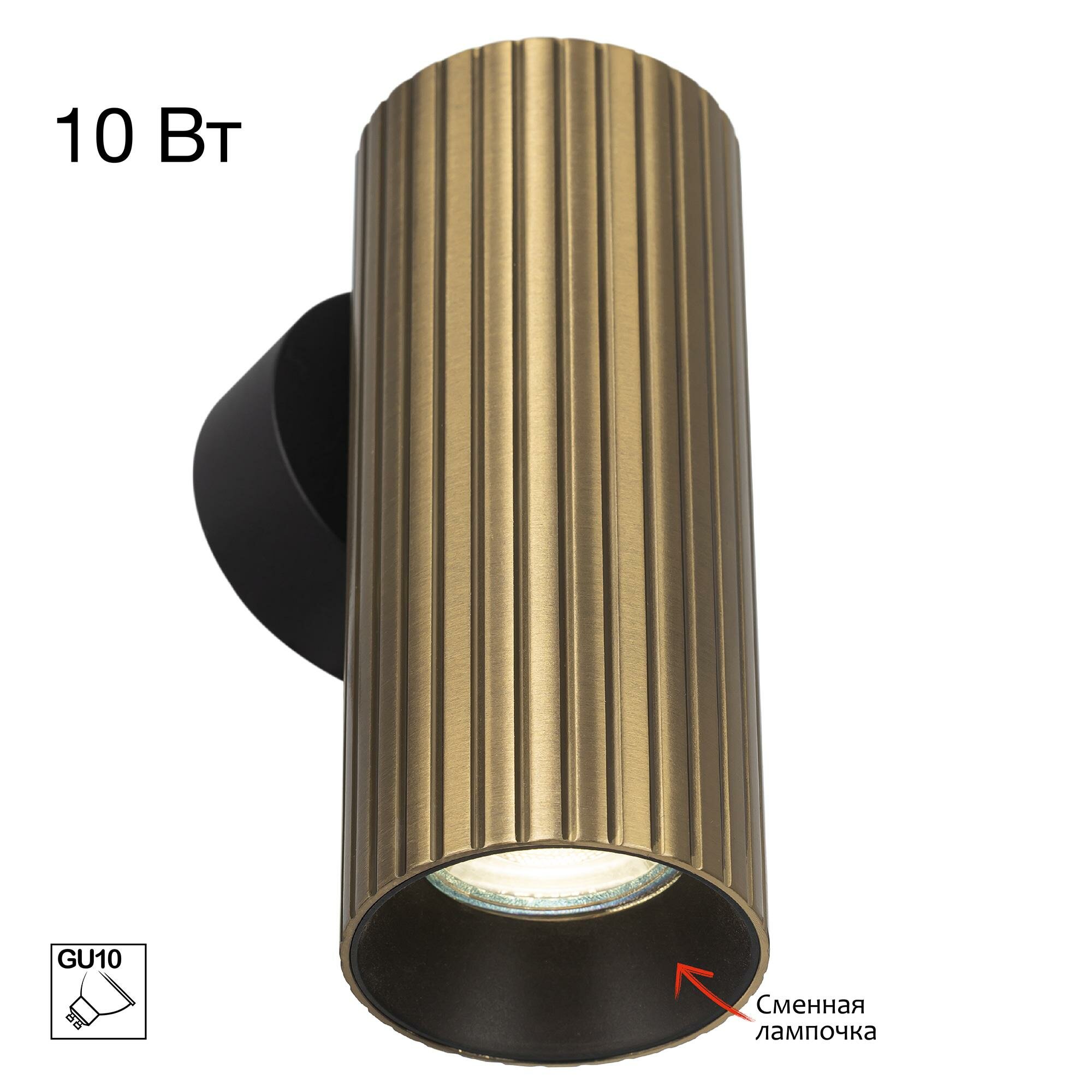Бра Citilux Axel CL512313R, GU10, 10 Вт, черный/бронзовый, хай-тек стиль