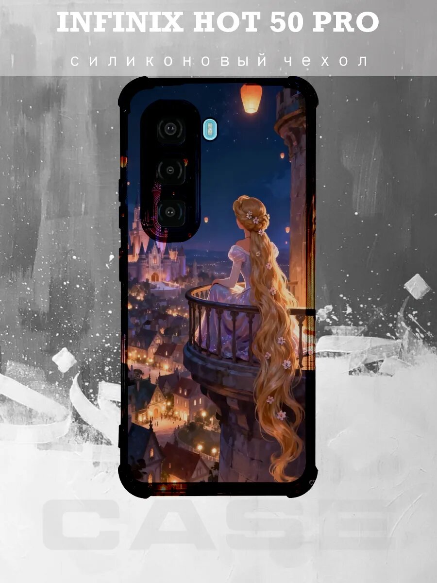 Чехол на Infinix Hot 50 Pro с принтом Рапунцель и фонарики