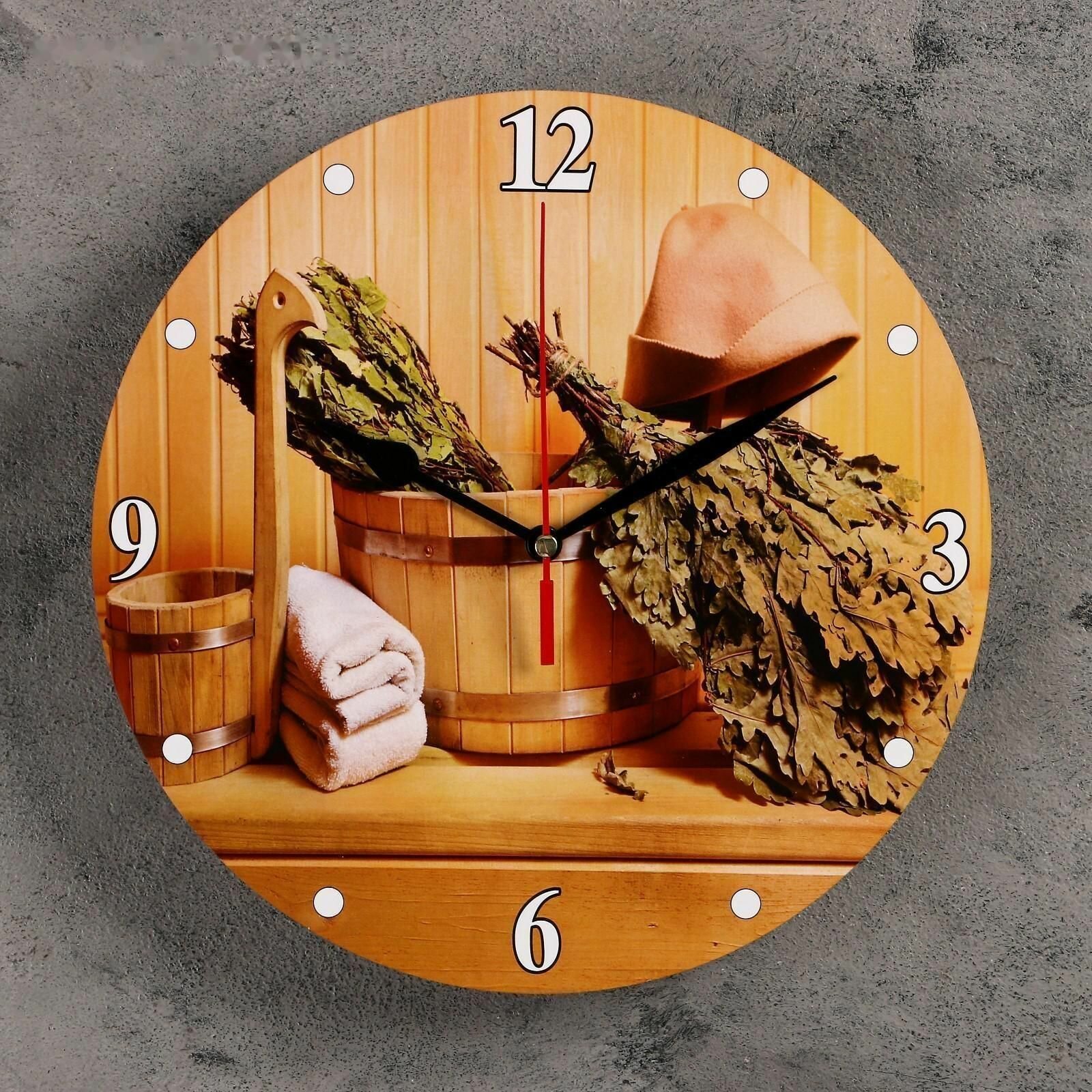 Часы настенные Вкусная баня плавный ход d-24 см