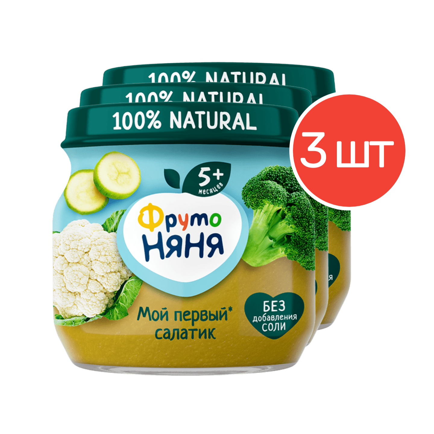 Пюре овощное ФрутоНяня с 5 месяцев Мой первый салатик, 80 г, 3 шт