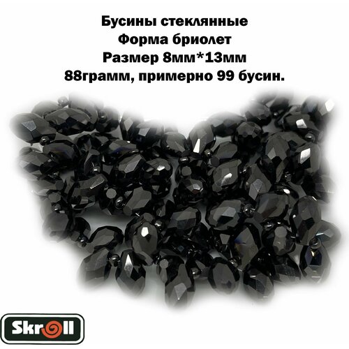 Бусины стеклянные граненые для рукоделия 8мм* 13мм, 99 штук/ Skroll