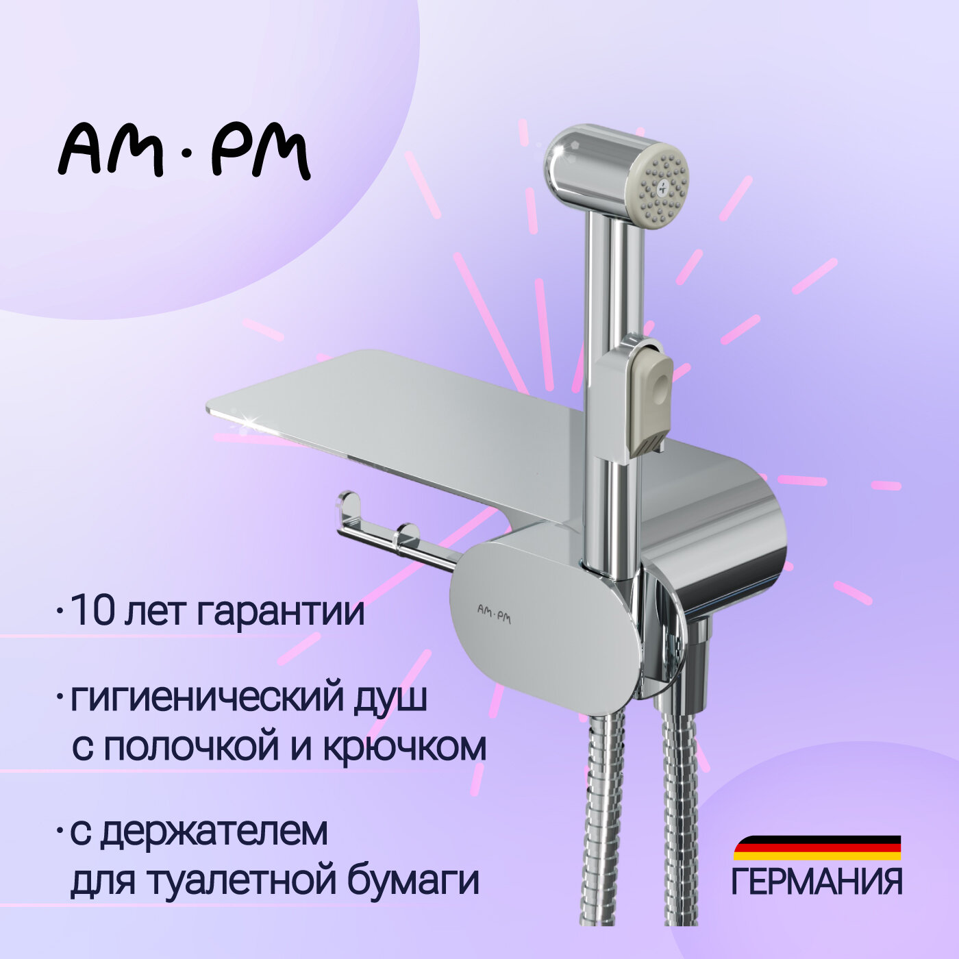 смеситель для душа AM.PM Like с гиг. душем и полкой скрытый монтаж хром - фото №18