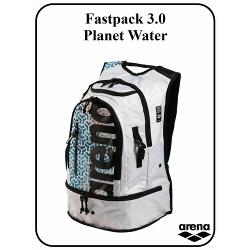 Рюкзак Fastpack 3.0 Planet Water (40 л)