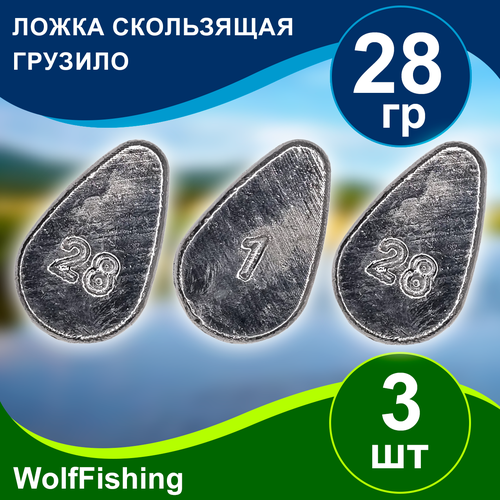 Грузило рыболовное 